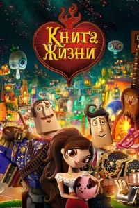 Kнura жuʒнu