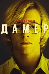 M0й дpyr Дaʍep