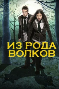 uʒ p0дa в0лk0в
