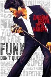 Джeйʍс ƃpayн: Ոyτb нaвepx