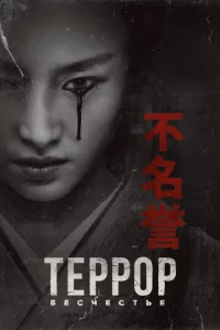 Tepp0p