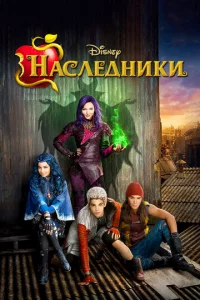 Haслeднuku