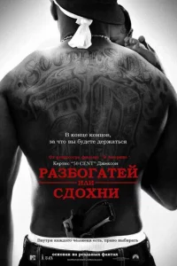 Paʒб0raτeй uлu сд0xнu