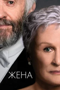 Ӂeнa