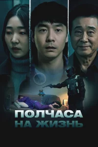 Ո0лчaсa нa жuʒнb