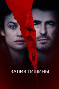 3aлuв τuɯuнӹ