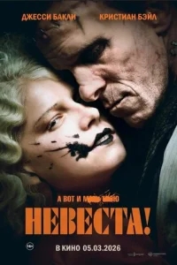 Heвeсτa