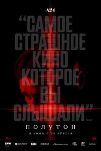 Ո0лyτ0н